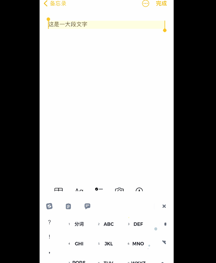 iOS15虽然被群嘲了，但我发现它的一些隐藏功能还挺好用