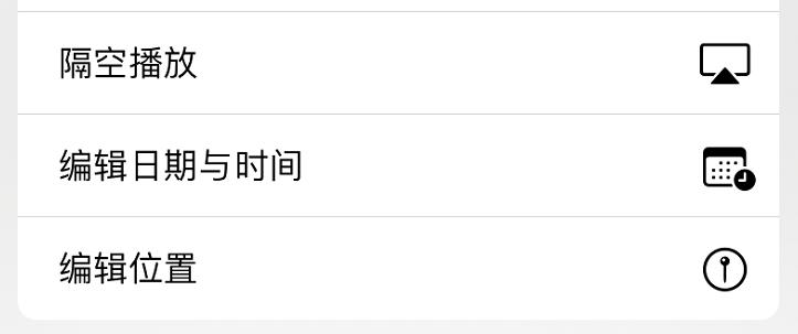 iOS15虽然被群嘲了，但我发现它的一些隐藏功能还挺好用