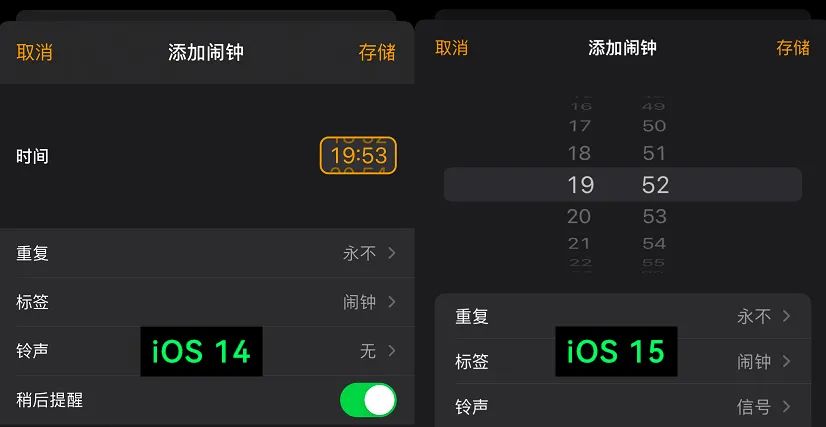 iOS15虽然被群嘲了，但我发现它的一些隐藏功能还挺好用