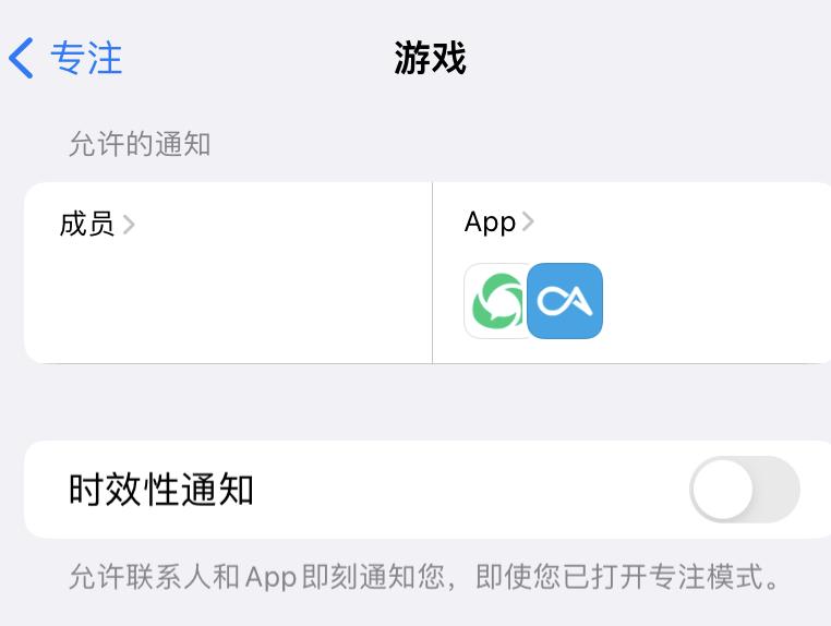 iOS15虽然被群嘲了，但我发现它的一些隐藏功能还挺好用