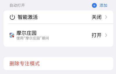 iOS15虽然被群嘲了，但我发现它的一些隐藏功能还挺好用