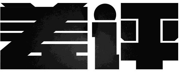 那些因为太复杂没被收录的生僻字，终于被录入电脑