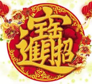 那些因为太复杂没被收录的生僻字，终于被录入电脑