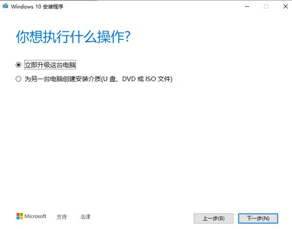 还没收到Win10 v2004更新？手把手教你保资料升级