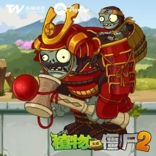 植物大战僵尸2修改器