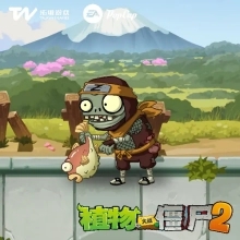 植物大战僵尸2修改器