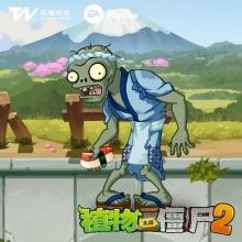 植物大战僵尸2修改器