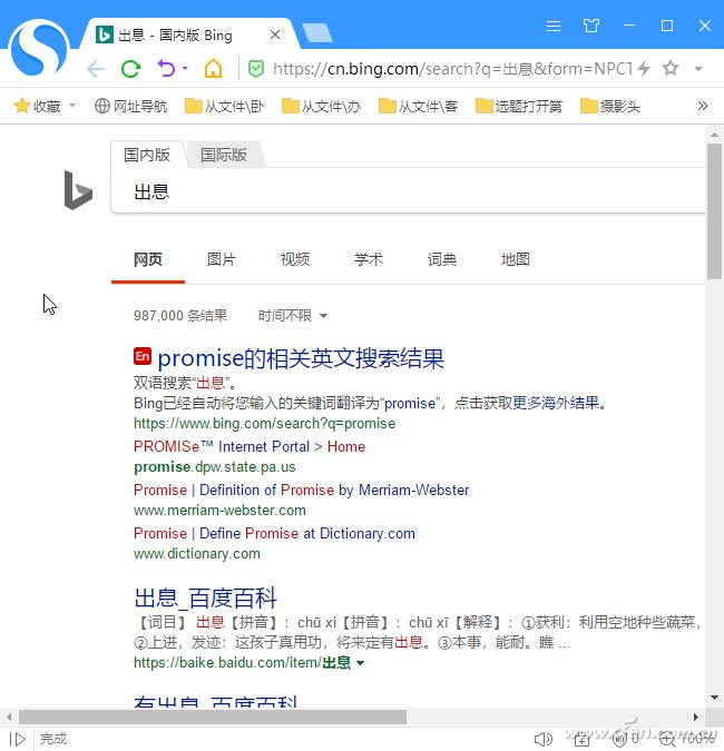 系统小技巧：用好新版Windows 10记事本