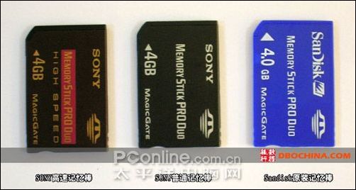 索尼记忆棒测试 应用于PSP的速度对比