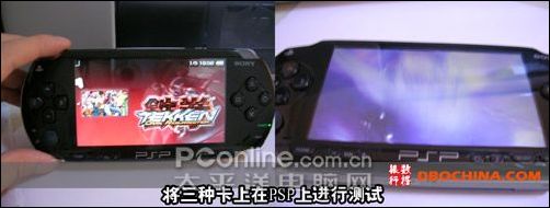 索尼记忆棒测试 应用于PSP的速度对比