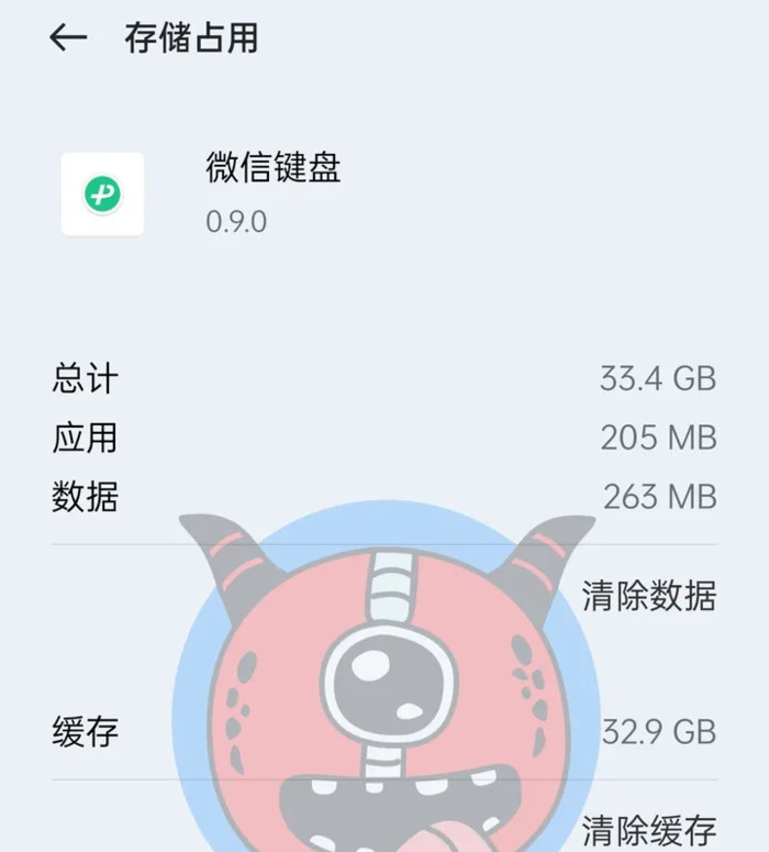 手机输入法大盘点，哪个是你的心中所爱