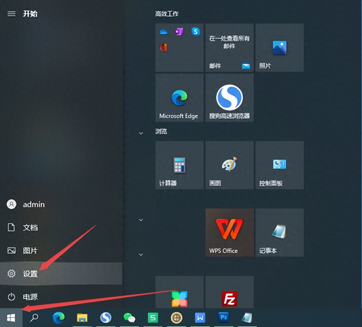 电脑微信字体大小怎么设置方法 微信电脑版对话框的字体变大或缩小