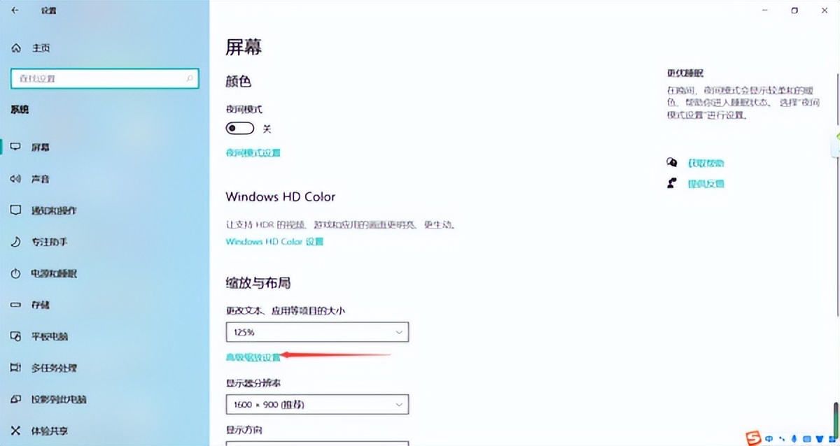 电脑微信字体大小怎么设置方法 微信电脑版对话框的字体变大或缩小
