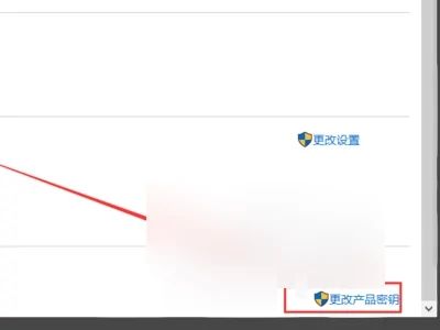 win10家庭版重装系统后变成专业版了的解决方法【详解】