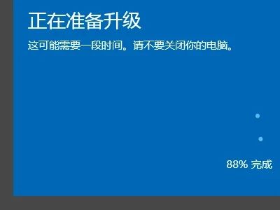 win10家庭版重装系统后变成专业版了的解决方法【详解】