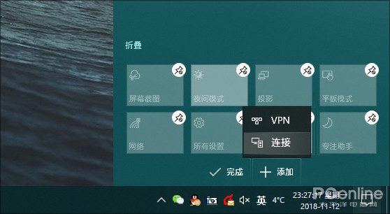 Windows 10离成品还有多远？19H1你需知的一切