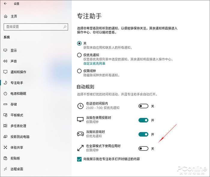 Windows 10离成品还有多远？19H1你需知的一切