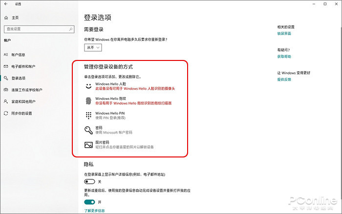 Windows 10离成品还有多远？19H1你需知的一切
