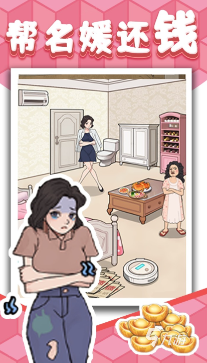 有个很火的找茬游戏叫什么名字2025 值得玩的找茬游戏汇总