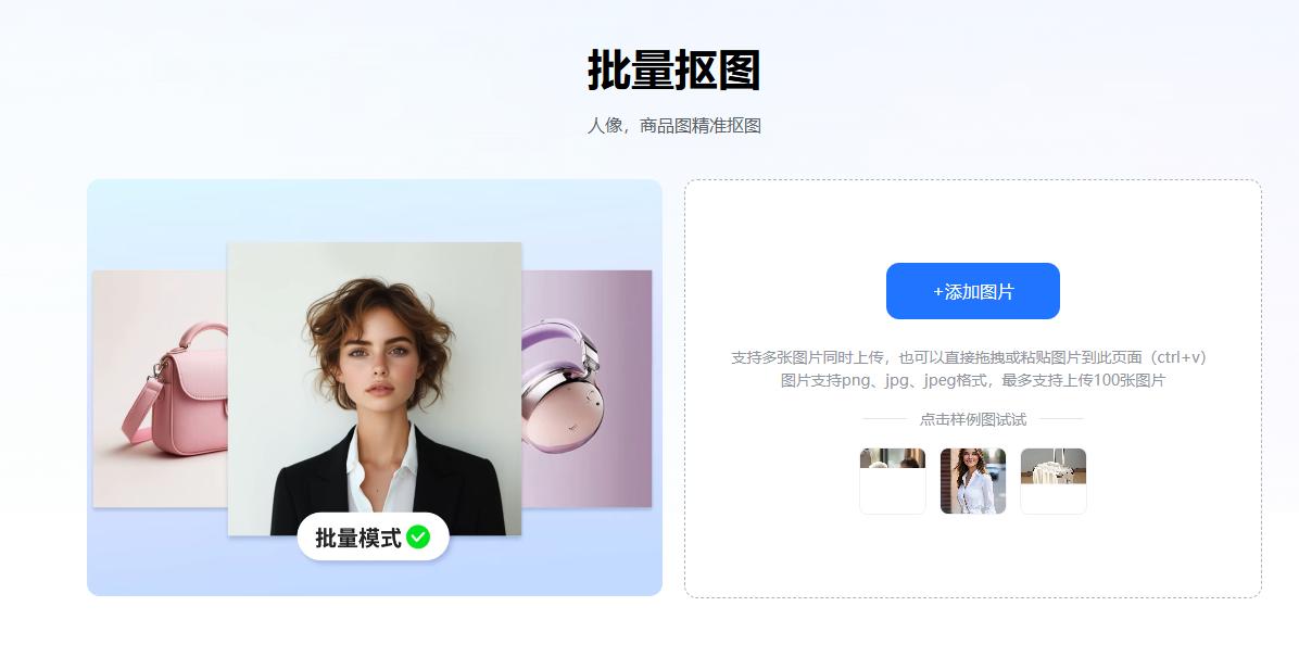 批量图片处理太费劲?5 款高效工具帮你轻松搞定!