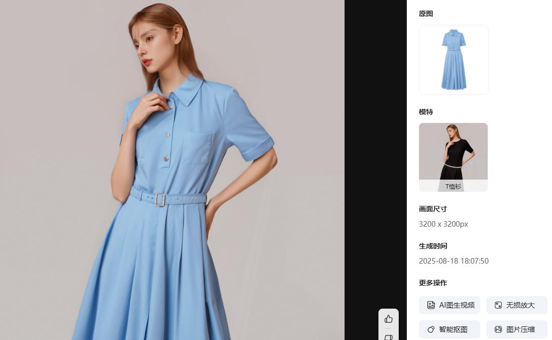 AI图片处理软件怎么选?靠这5款AI软件就够了