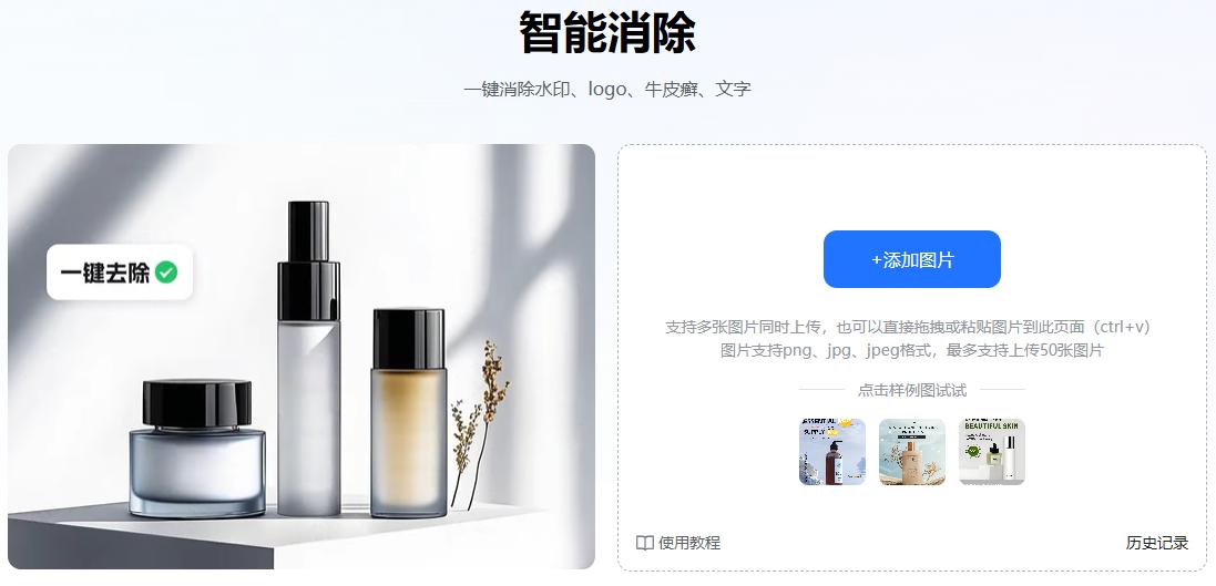 AI图片处理软件怎么选?靠这5款AI软件就够了