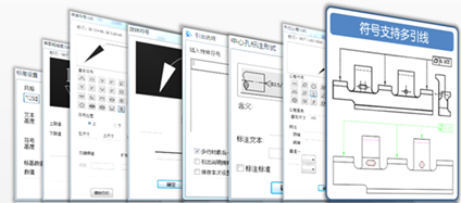 CAXA CAD电子图板2023新功能