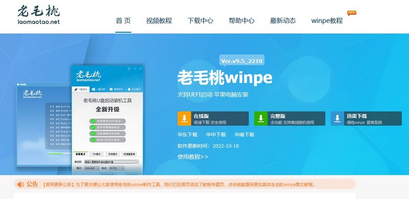 u盘启动重装系统步骤和详细教程 如何从u盘启动安装系统