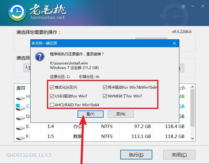 u盘启动重装系统步骤和详细教程 如何从u盘启动安装系统