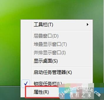 电脑任务栏不见了怎么恢复 电脑任务栏怎么设置并排显示
