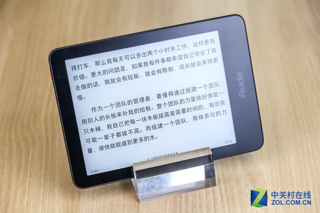 国货更懂国人 iReader Ocean电子书阅读器评测