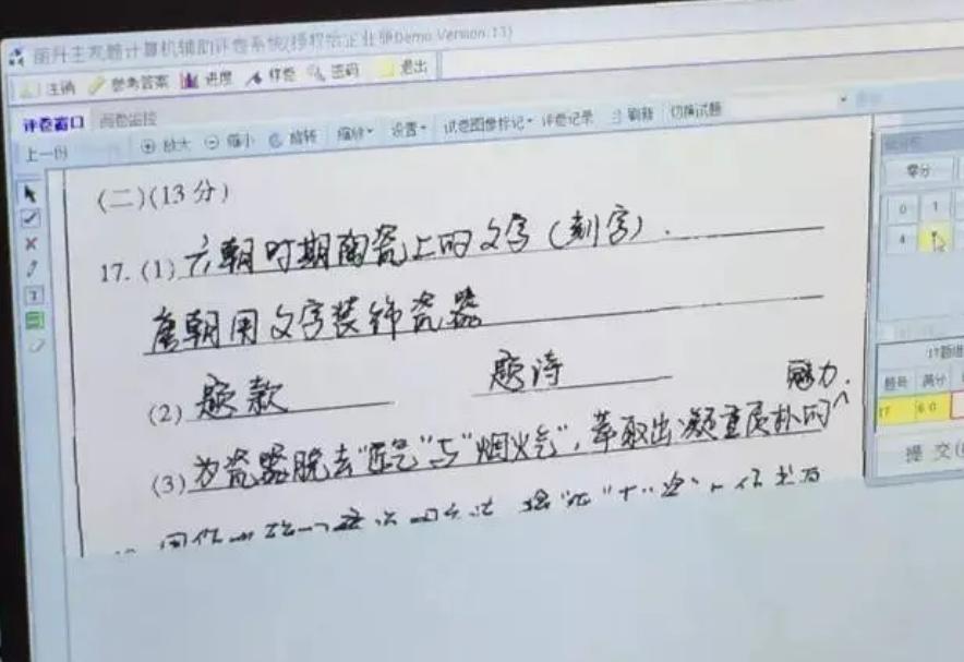 当“奶酪字体”遇上电脑阅卷，卷面让人没眼看，阅卷老师头疼不已