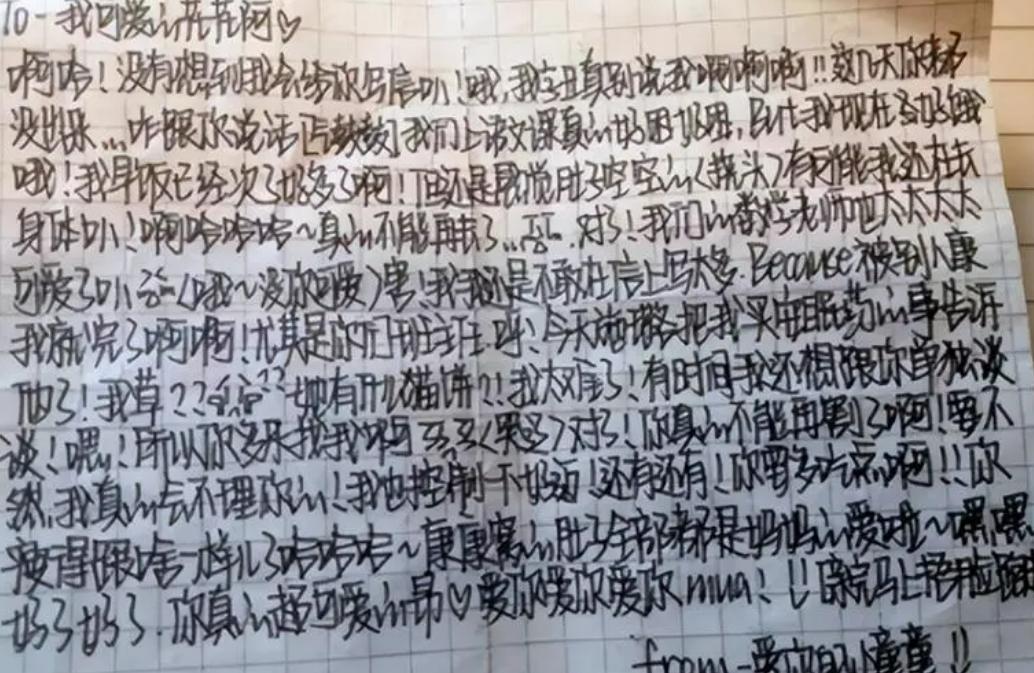 当“奶酪字体”遇上电脑阅卷，卷面让人没眼看，阅卷老师头疼不已