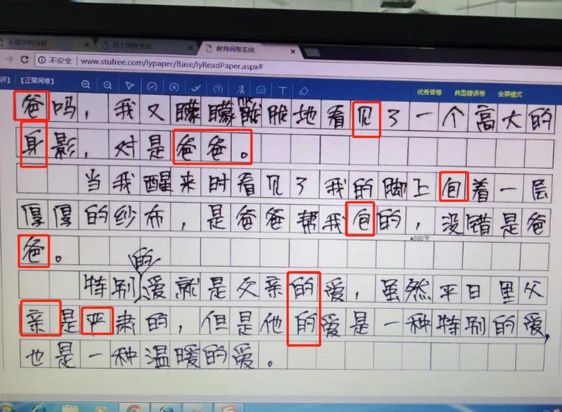 当“奶酪字体”遇上电脑阅卷，卷面让人没眼看，阅卷老师头疼不已
