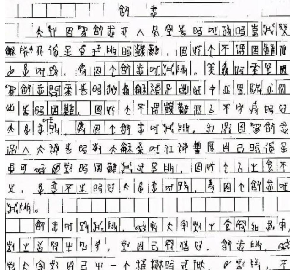 当“奶酪字体”遇上电脑阅卷，卷面让人没眼看，阅卷老师头疼不已