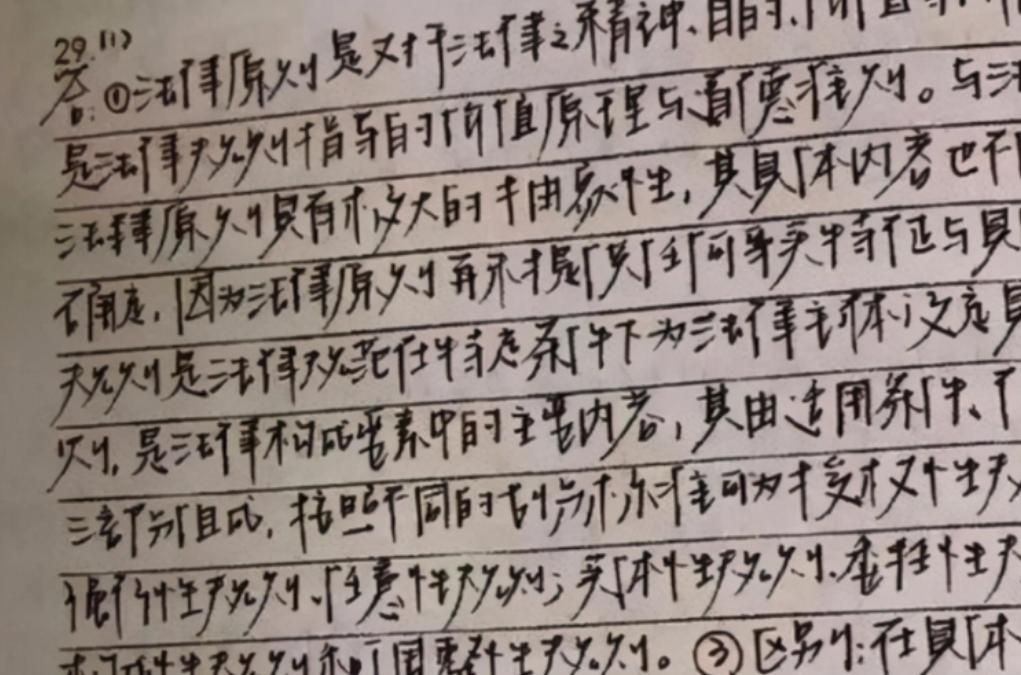 当“奶酪字体”遇上电脑阅卷，卷面让人没眼看，阅卷老师头疼不已