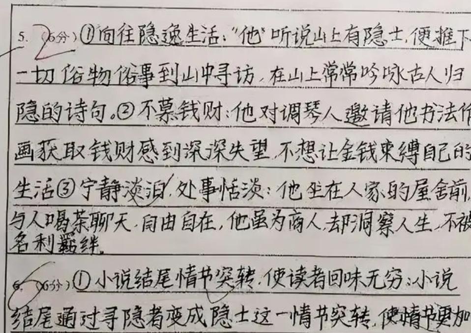 当“奶酪字体”遇上电脑阅卷，卷面让人没眼看，阅卷老师头疼不已