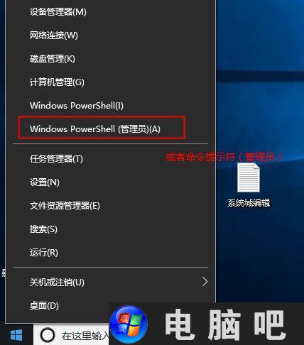 如何使用KMS命令激活Office 2016:激活Office的秘诀