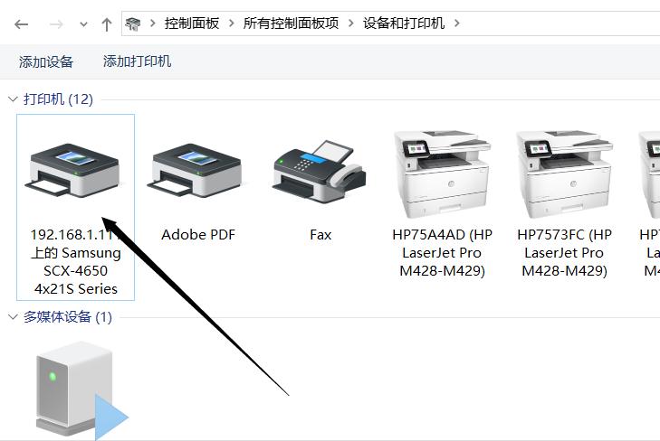 电脑怎么连打印机？看这里