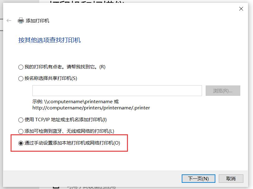 电脑怎么连打印机？看这里
