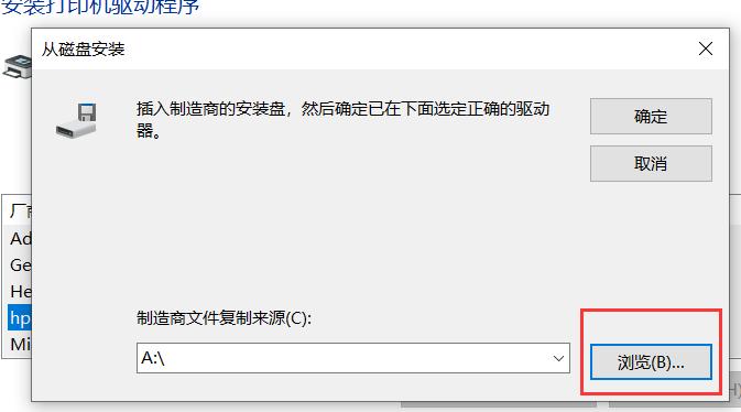 电脑怎么连打印机？看这里
