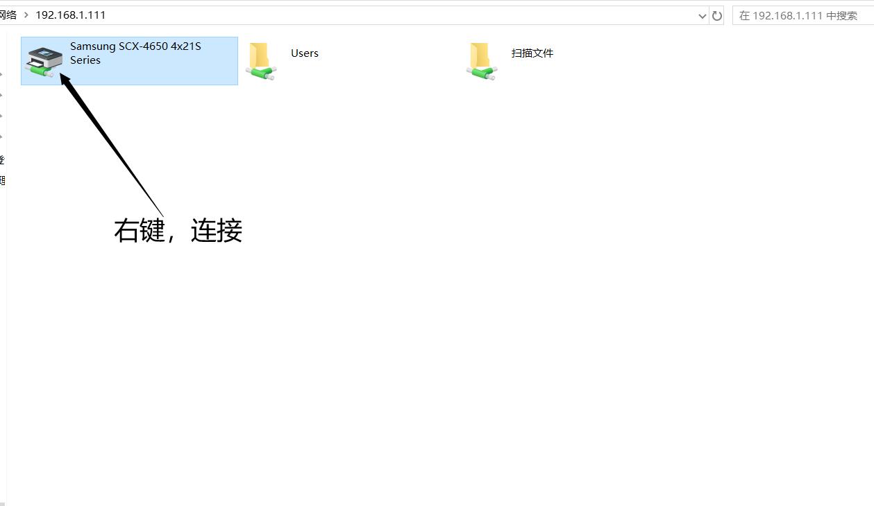 电脑怎么连打印机？看这里