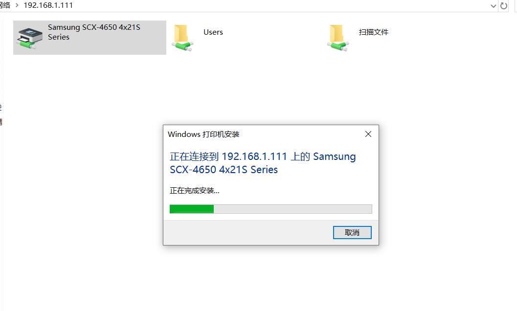 电脑怎么连打印机？看这里
