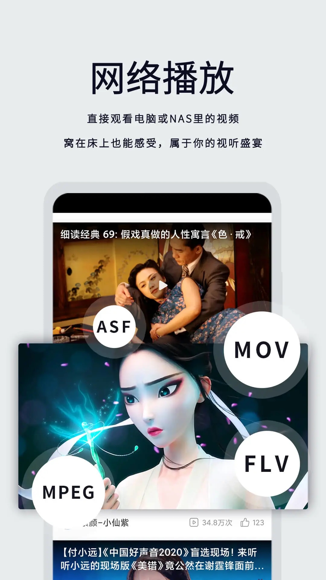 月亮播放器免费下载安装
