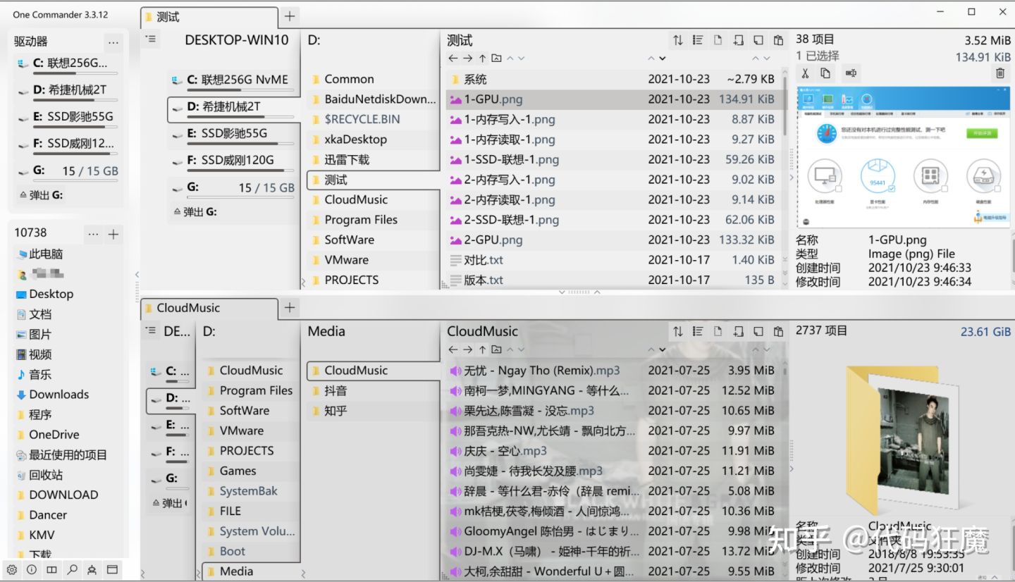 五分钟优化Windows10的字体渲染