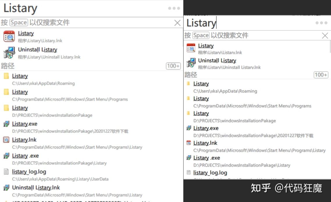 五分钟优化Windows10的字体渲染