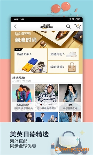 日本亚马逊app(Amazon Shopping)