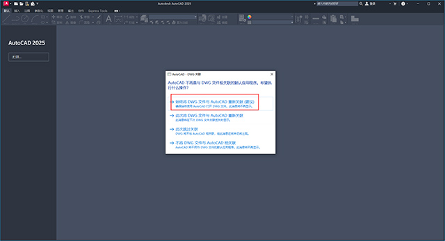 cad2015序列号和密钥激活码 附使用教程