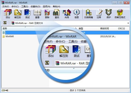 WinRAR官方64位