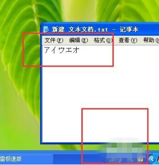 百度日文输入法 v3.6.1正版